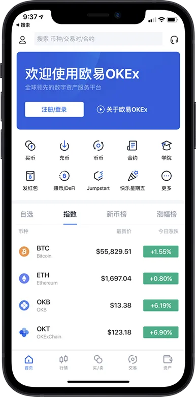 殴易交易所