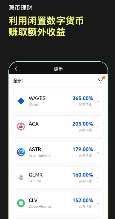 殴易交易所
