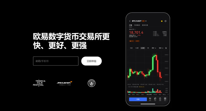 殴易交易所