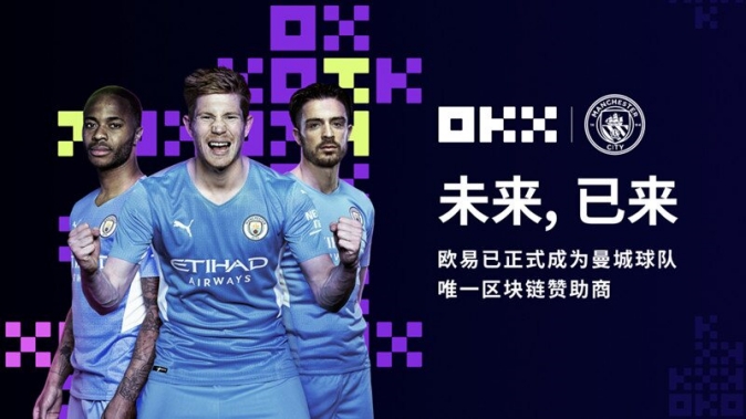殴易交易所